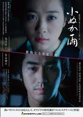塞纳光晕 法漫神作